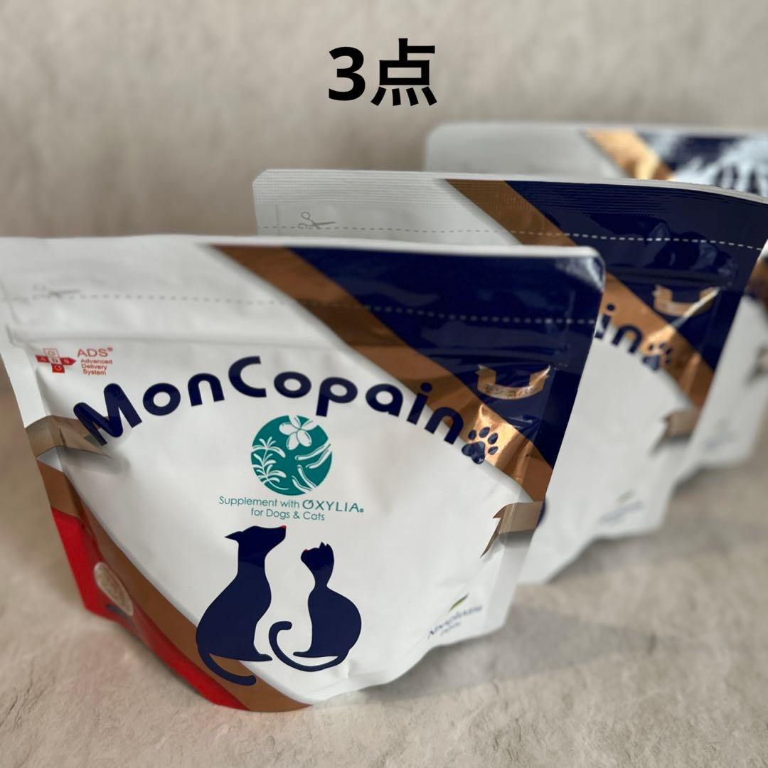 【Blackbee-jny様】ニナファーム モンコパン(犬猫)【3点】