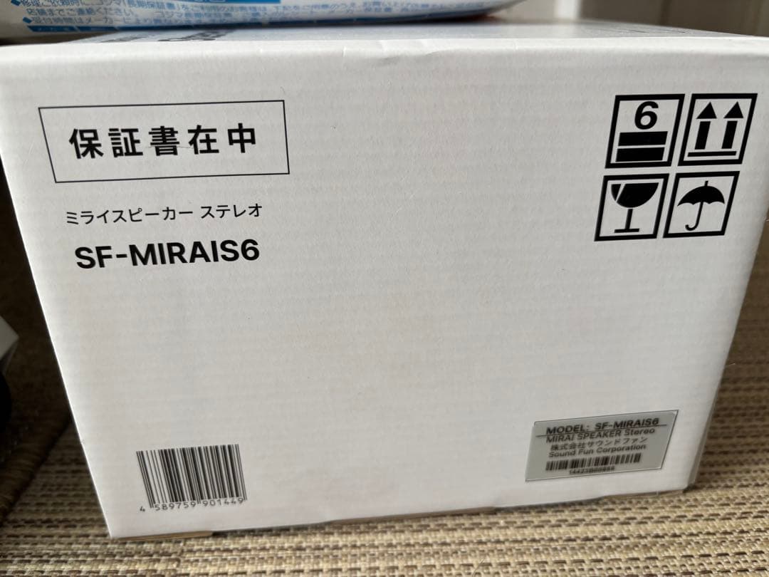 新品未使用　ミライスピーカー　ステレオ SF-MIRAIS6