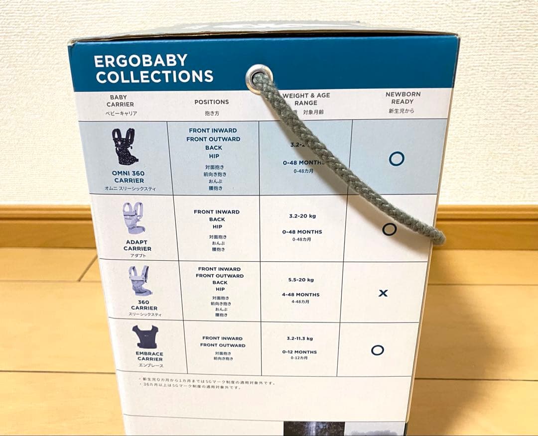 新品 国内正規品 エルゴ OMNI360 クールエア オムニ ブラックスター