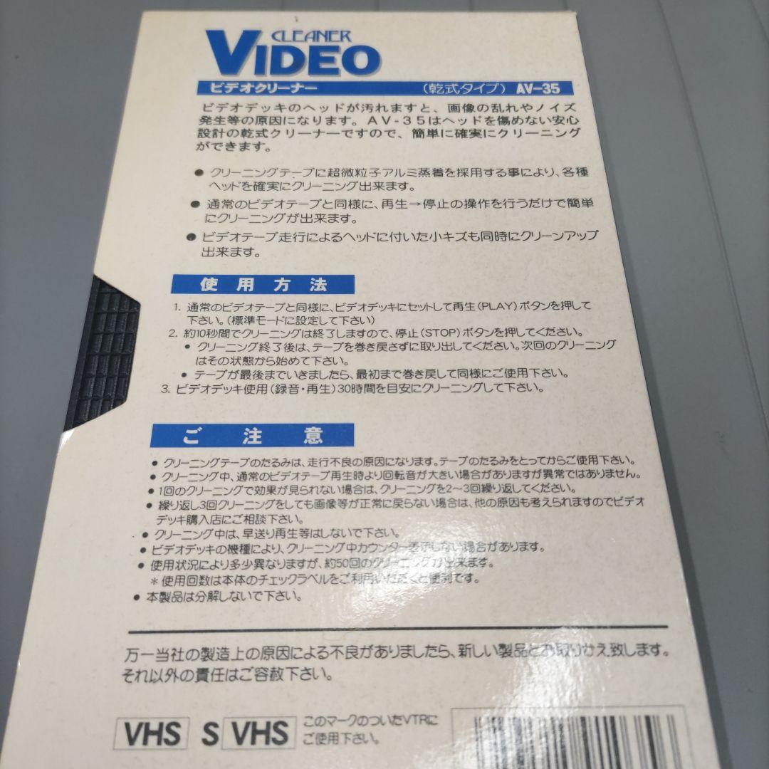 Sony KV-14MF2 Trinitron 14インチテレビデオ ＋オマケ