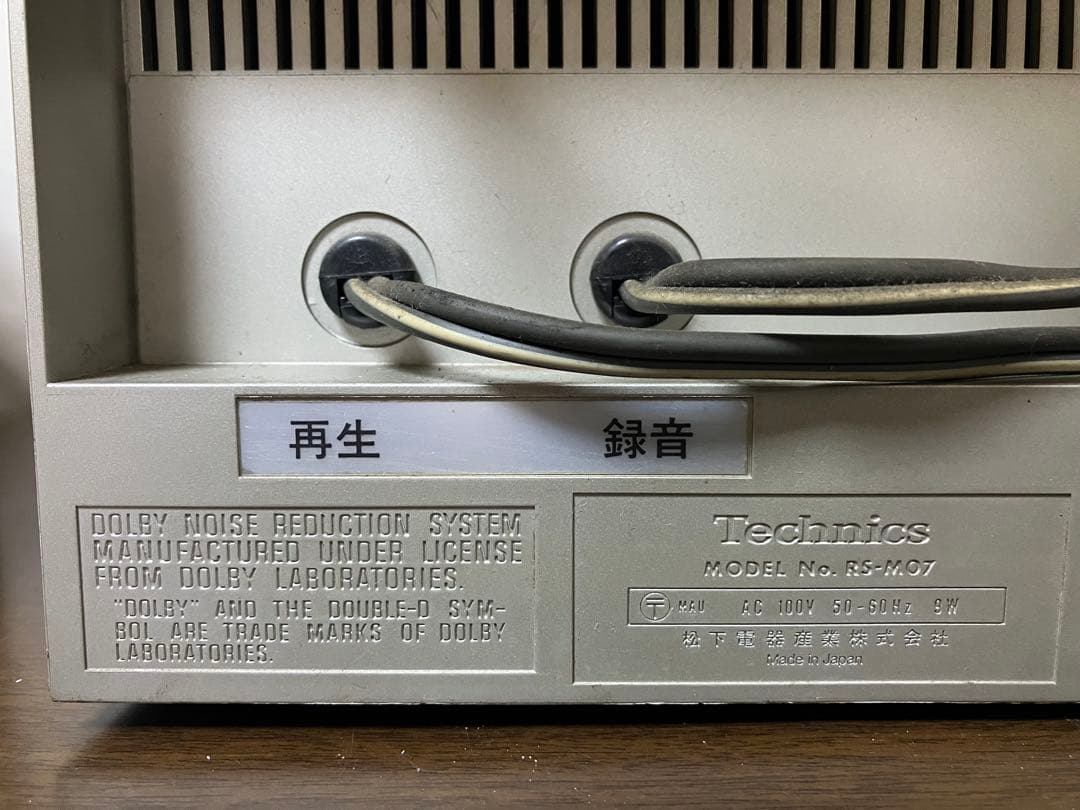 Technics SU-C03/ST-C01/M07 セット