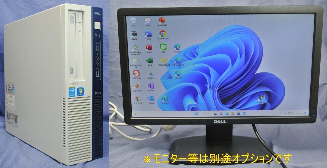 即戦力!NEC Windows11/Office2021 ワード・エクセル即使用