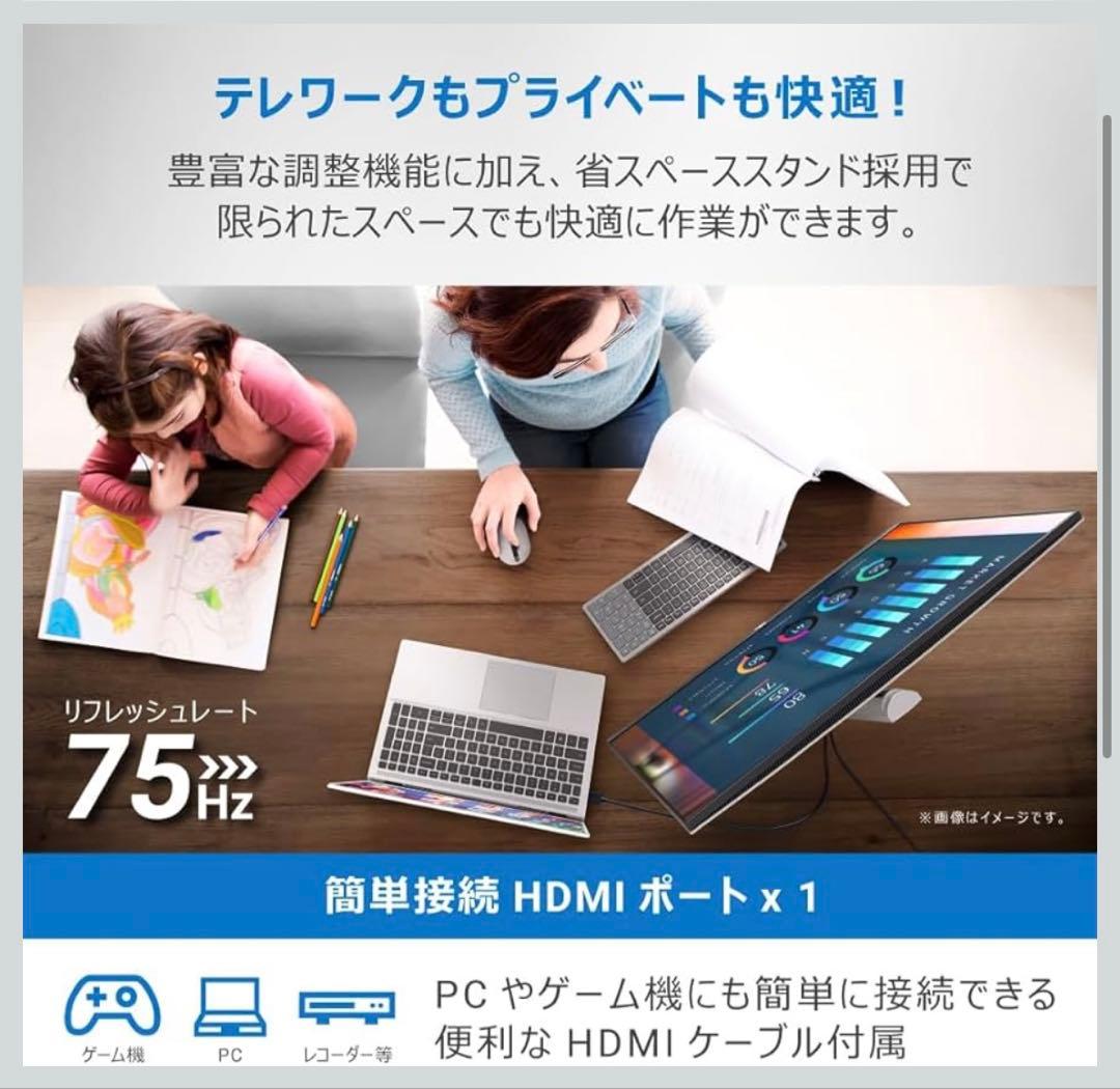 Dell モニター S2721HS（27インチ / IPS / FHD）