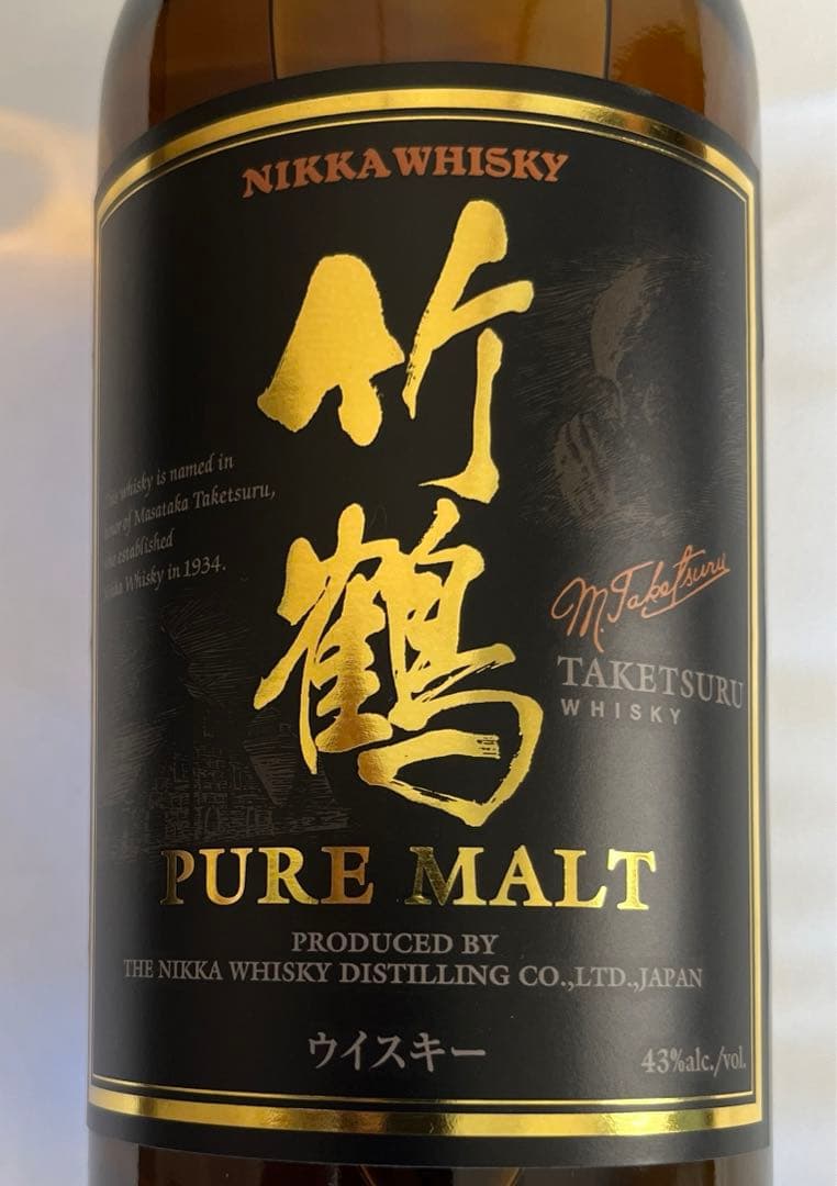 竹鶴 ピュアモルト ウィスキー旧ラベル　終売品 700ml
