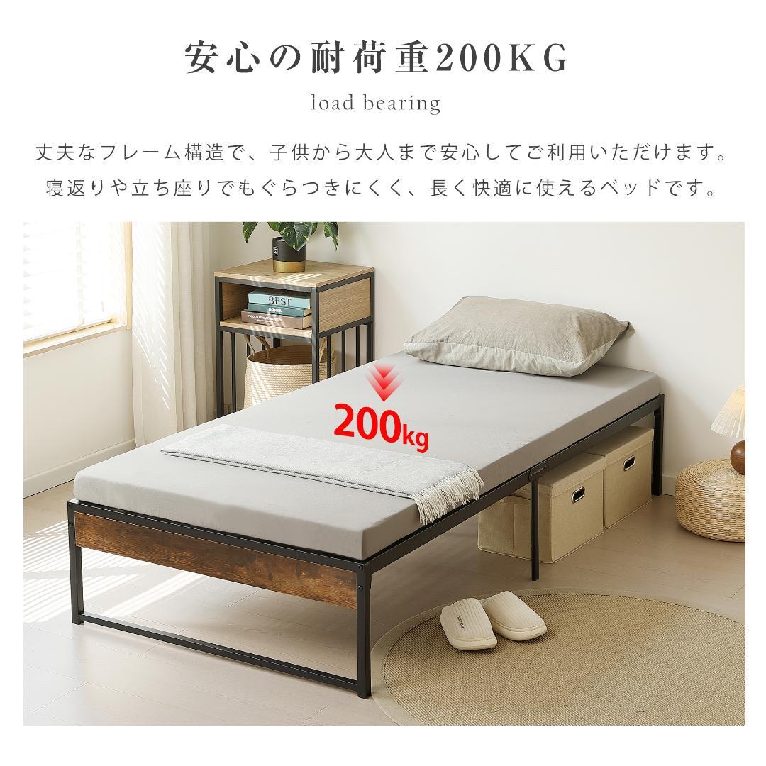 【セミダブル SD】ベッドフレーム パイプベッド シングルベッド 要組立品