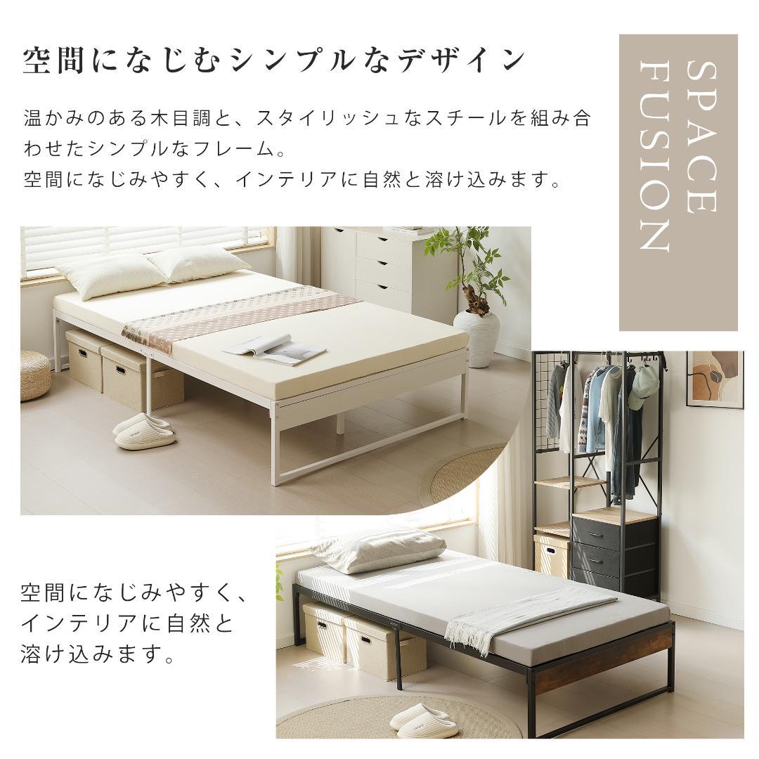 【セミダブル SD】ベッドフレーム パイプベッド シングルベッド 要組立品