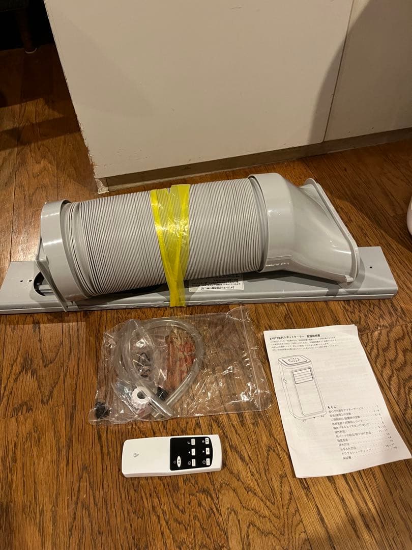 K*U様 JYWINA 2024年製スポットクーラー 小型 冷房　JHS-A01