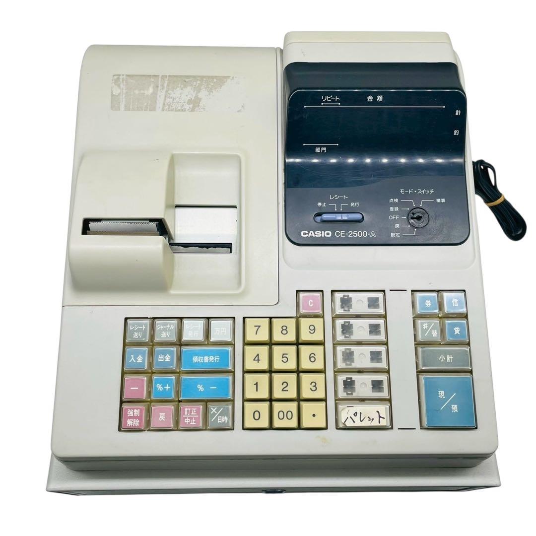 カシオ　レジスター　CE-2500-A