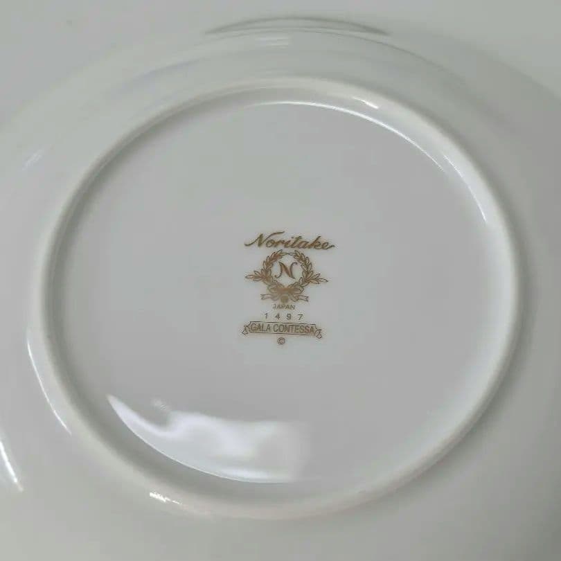 ノリタケ スープ皿 19cm 4枚セット ガラコンテッサ Noritake