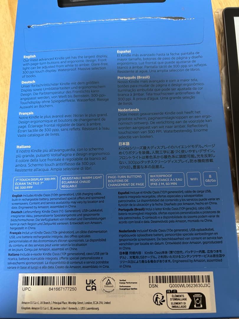 Amazon Kindle Oasis 本体 充電器 ケース付き　8gb