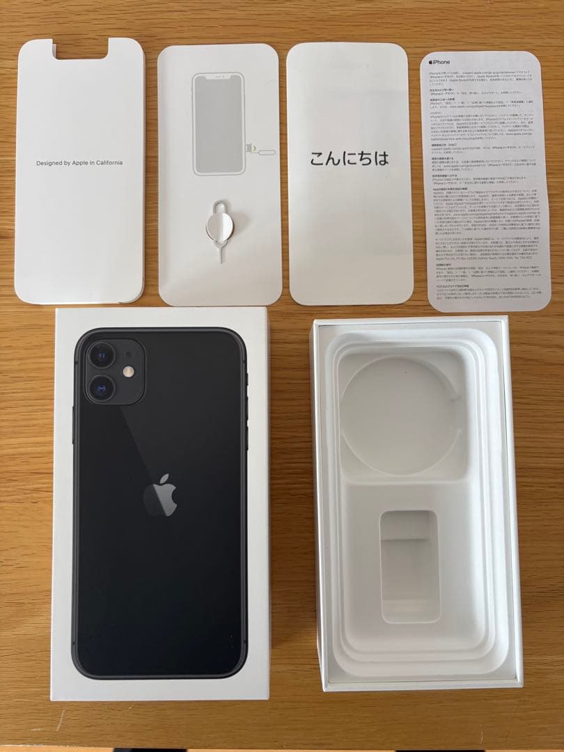 【美品】iPhone11 64GB ブラック SIMロック解除済