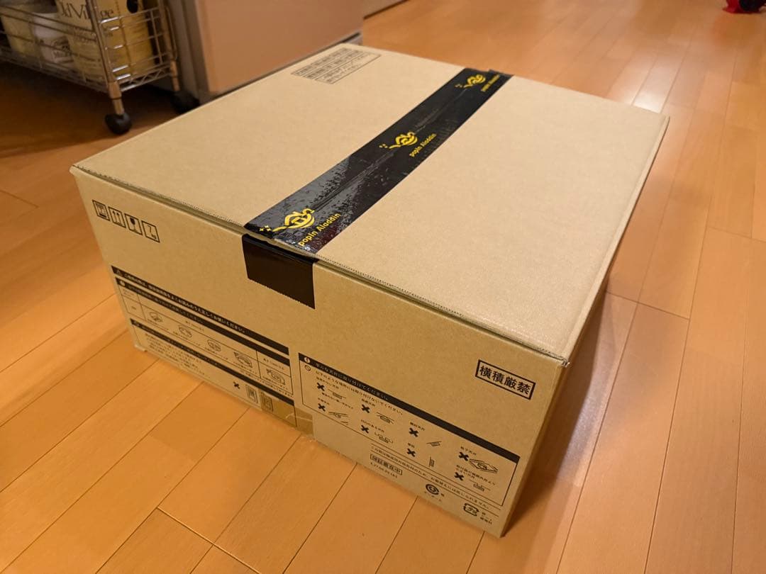 y*o様 popIn Aladdin ポップインアラジン 初代