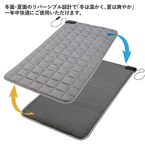 【展示品】西川スリープコンディショナー　シングル