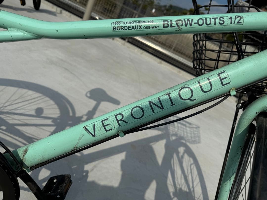 【直接引き取り限定】カゴ付きクロスバイク自転車27インチ6段変速