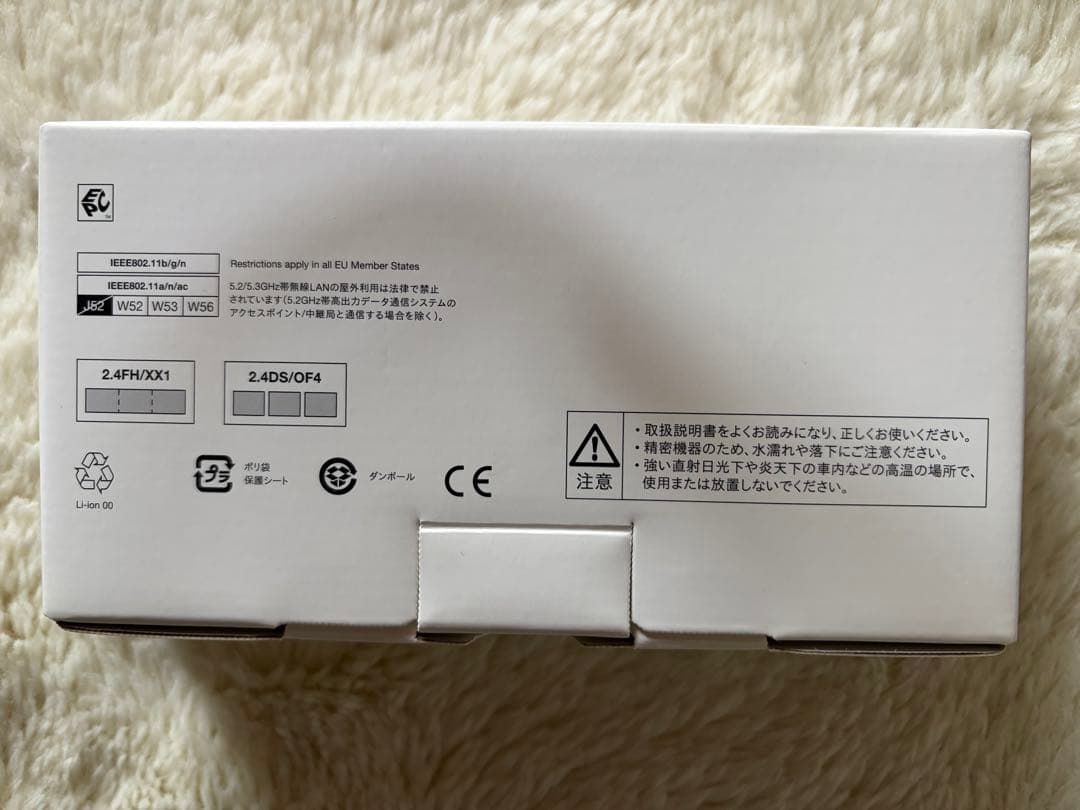 arrows We F-51B ホワイト