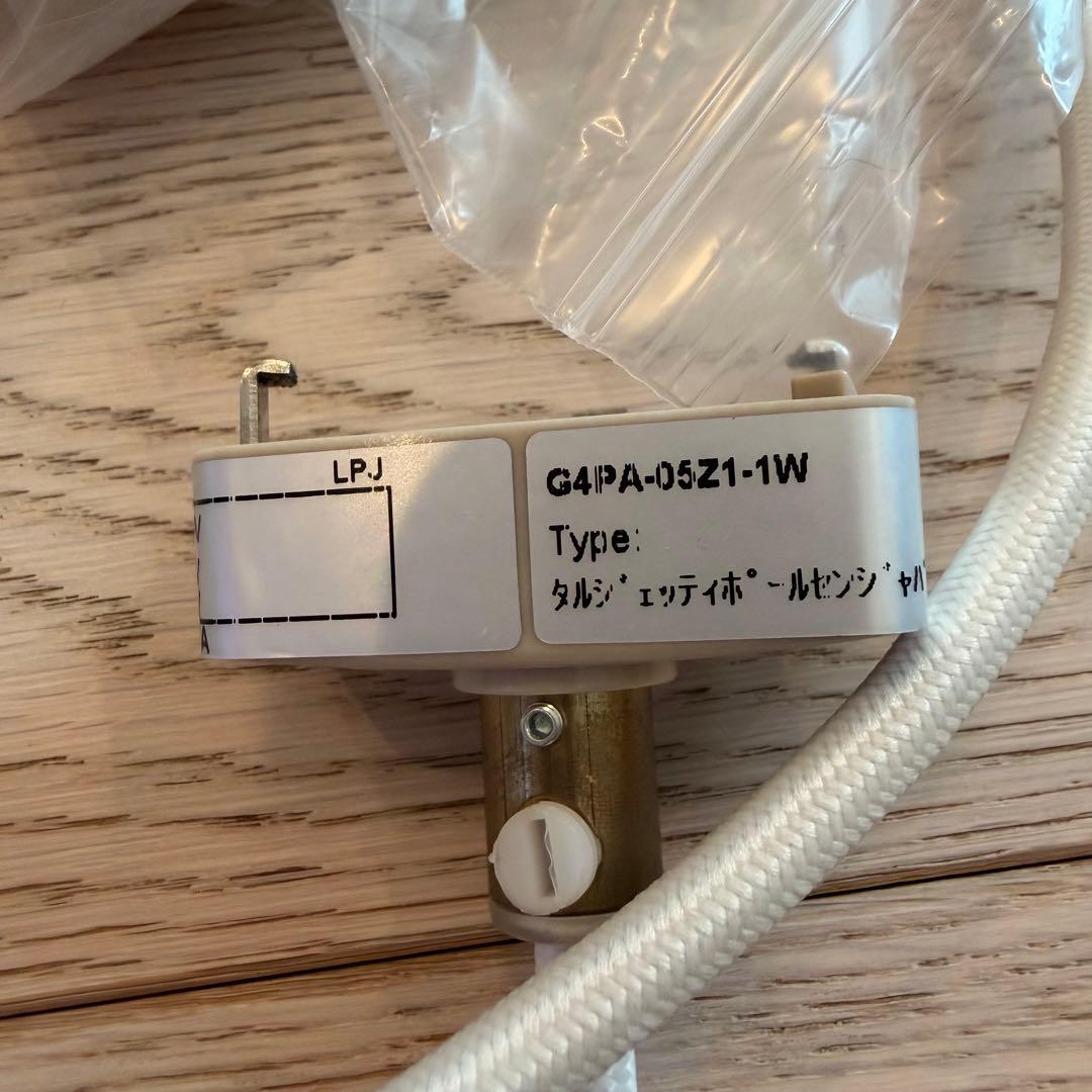 ルイスポールセンlouis poulsen トルボー 155 グラスペンダント