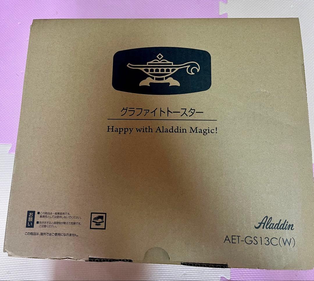 【Aladdin 】グラファイトトースター ／2枚焼き ／ホワイト
