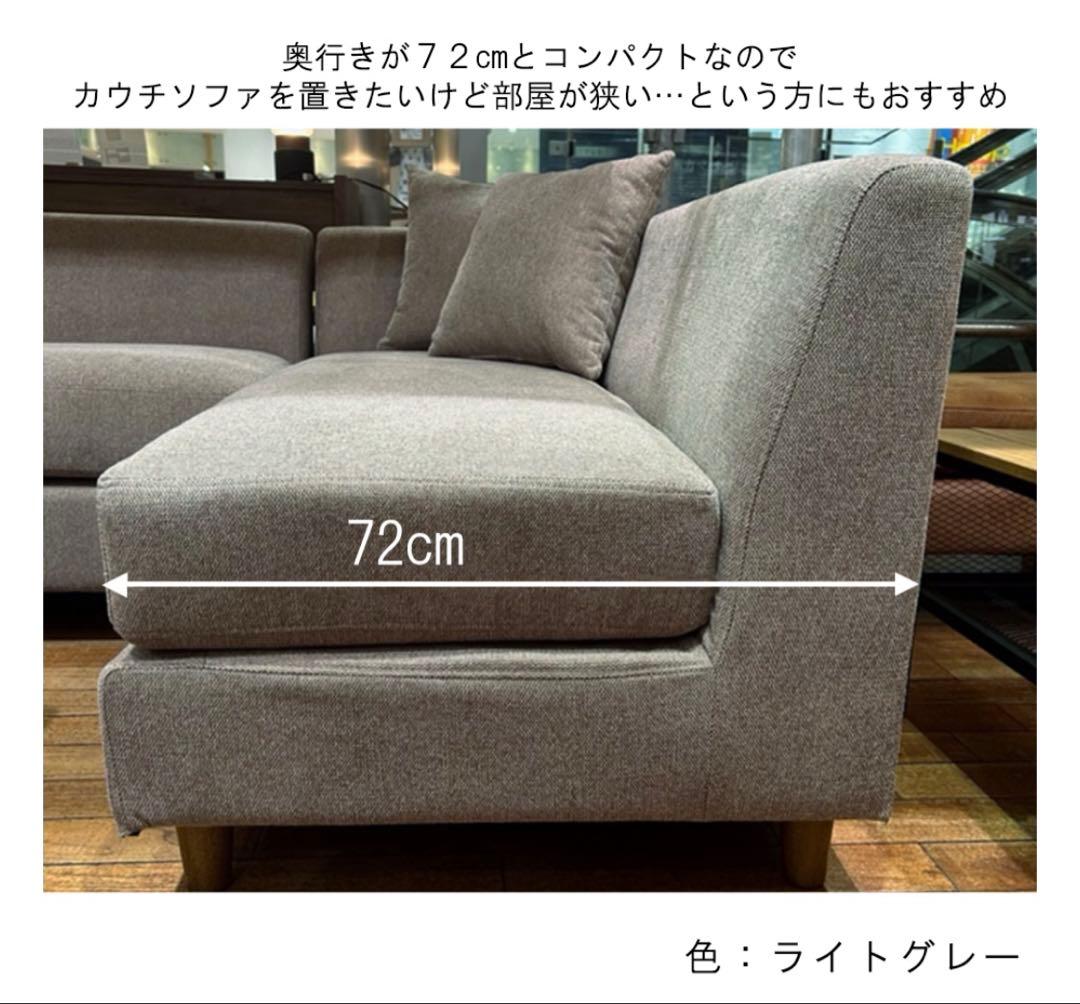 美品　NOCE ソファ8041 ライトグレー　大阪市内引取り可　お値引き相談可