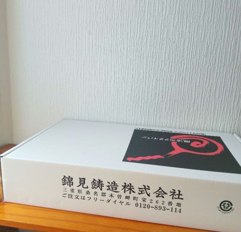 【新品未使用】錦見鋳造　魔法のフライパン 24cm