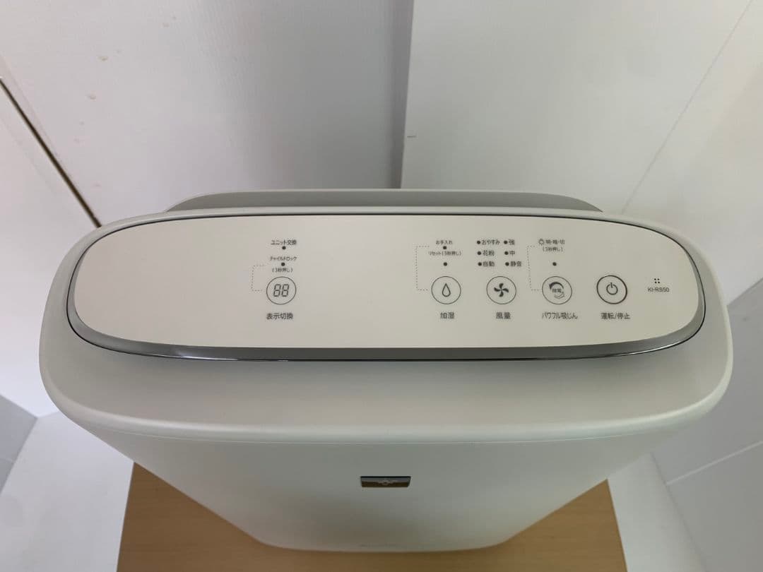 SHARP KI-RS50-W 加湿空気清浄機 M2648