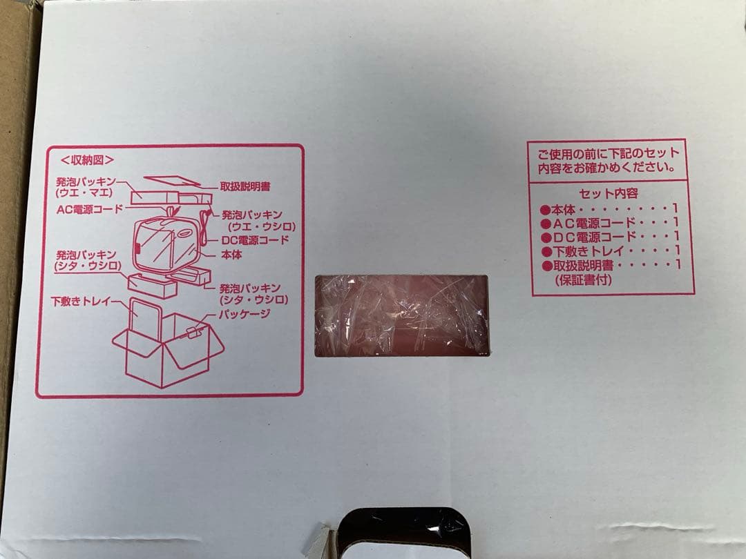 HELLO KITTY 冷温ボックス OR-C637KT