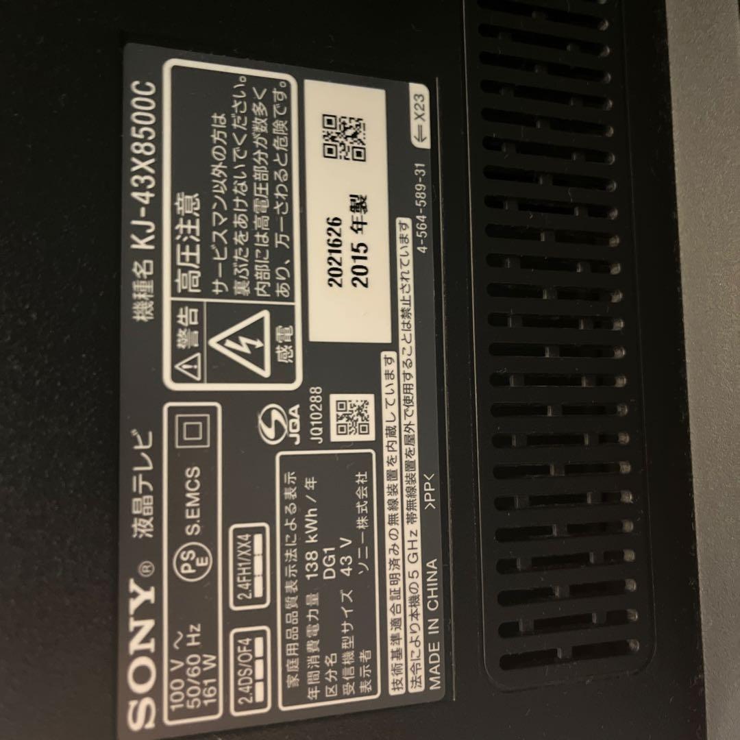 Sony BRAVIA 4k対応　43V液晶テレビ