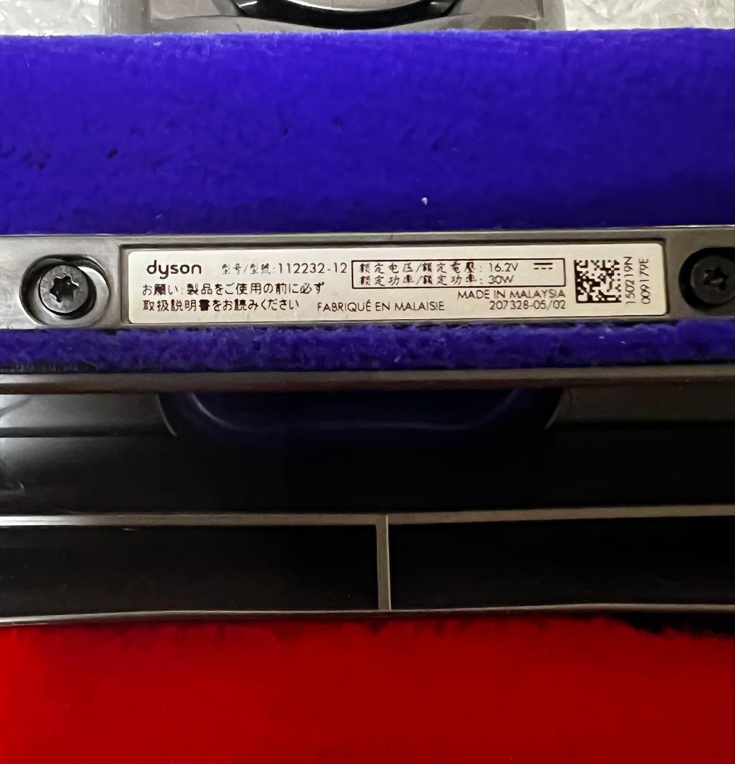 【未使用】Dyson 純正 ソフトローラークリーンヘッド SV10 V8シリーズ