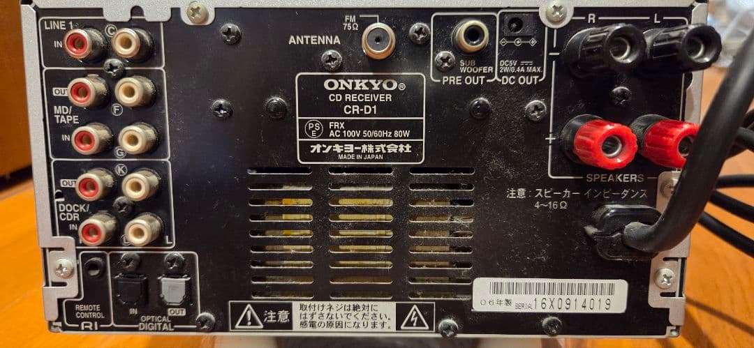 ONKYO CDプレーヤー CR-D1ミニコンポ