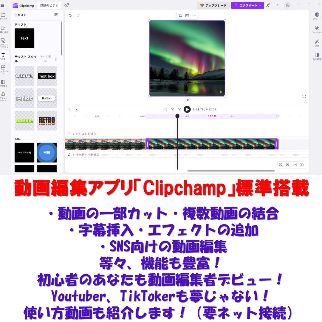 A023Windows11東芝ノートパソコン爆速SSDメモリ8Goffice互換