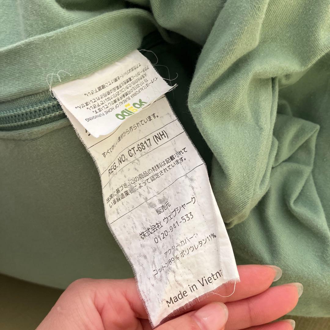 受け渡し限定！ ヨギボーマックス ピスタチオ　キャメル　交換カバー付き