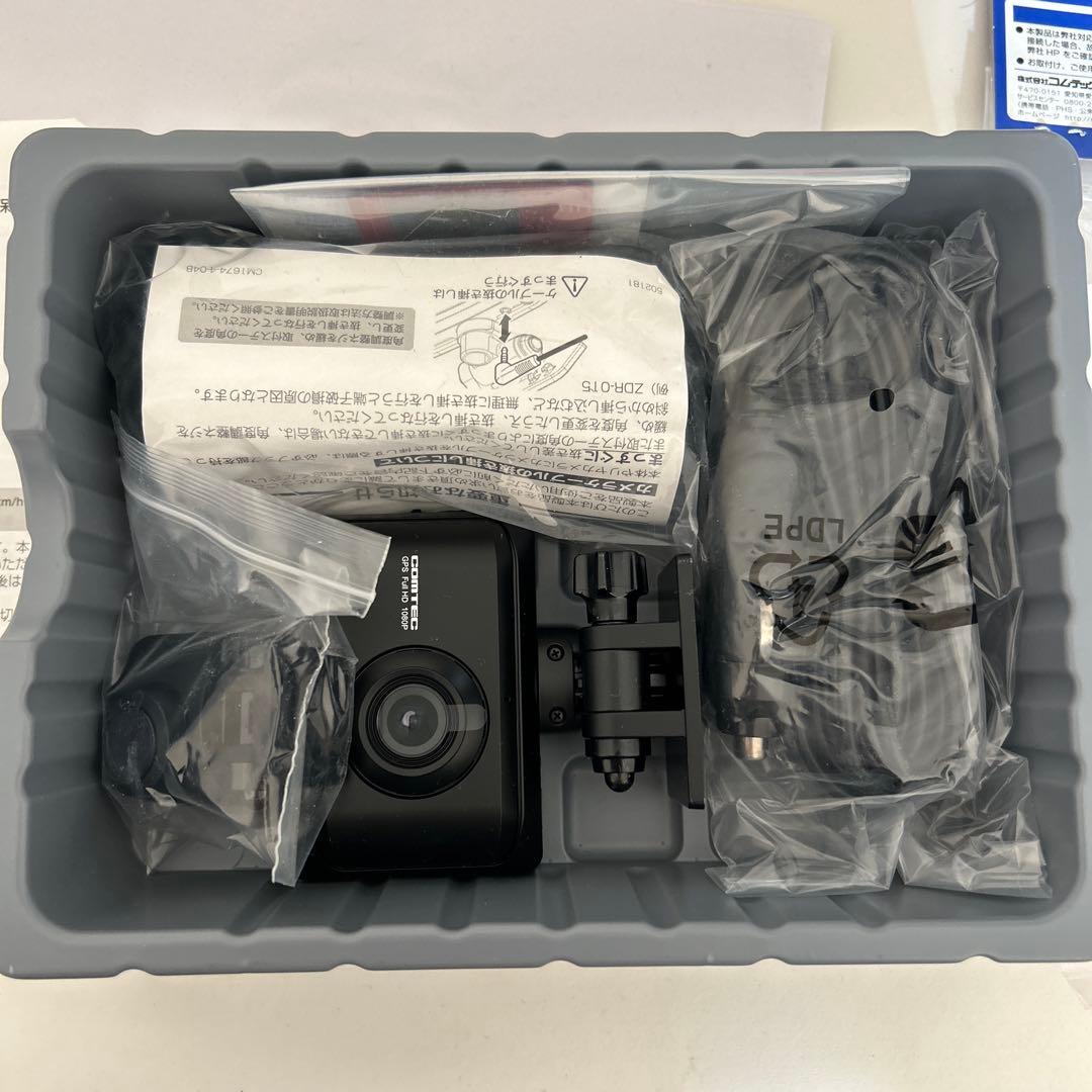 前後2カメラ　ドライブレコーダーZDR016