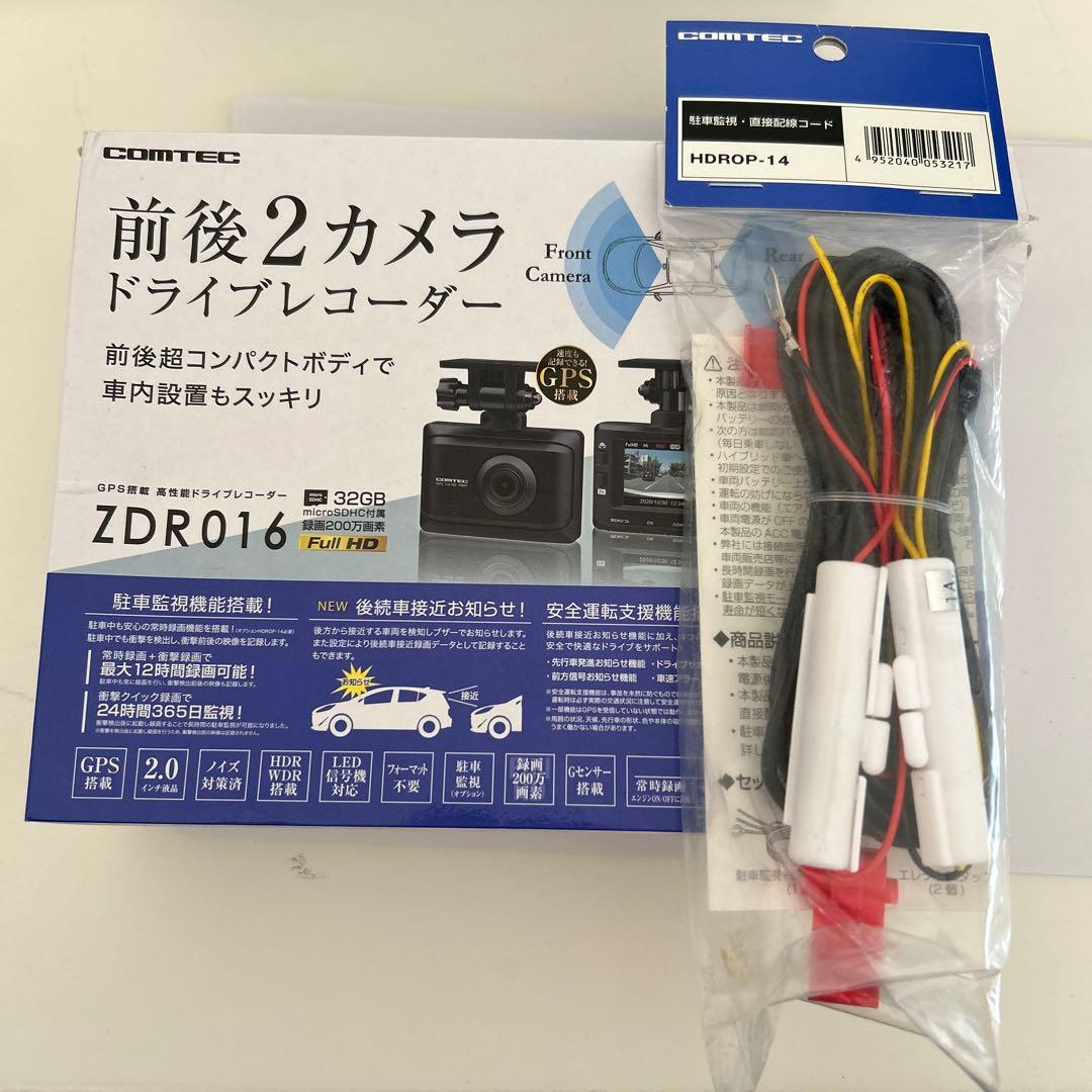 前後2カメラ　ドライブレコーダーZDR016