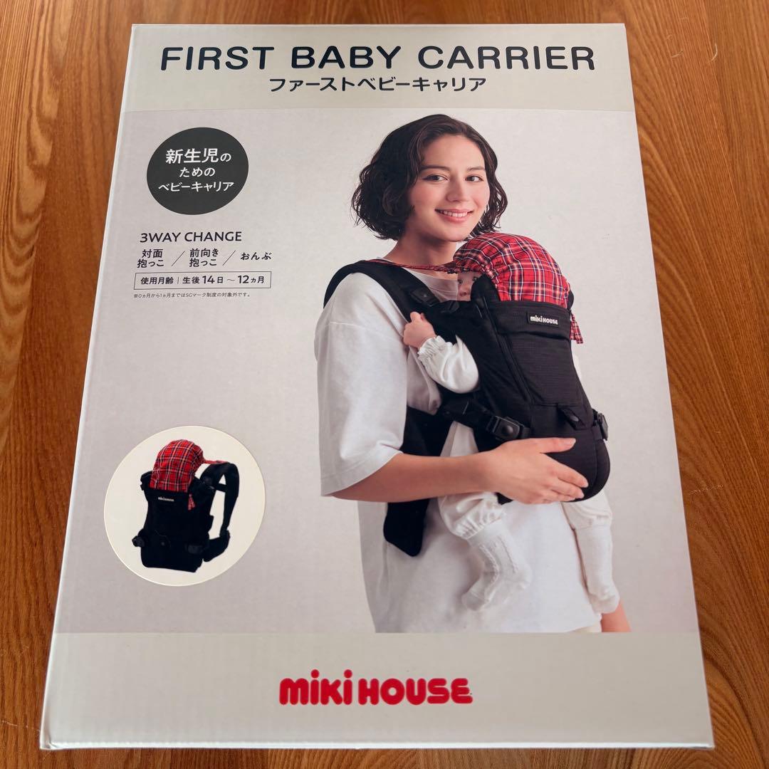 potatotabola様 【miki HOUSE】抱っこ紐 ブラック【保証あり