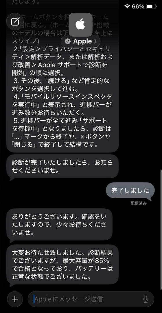 ipadmini6 スペースグレー WiFiモデル 64GB フィルム・充電器付