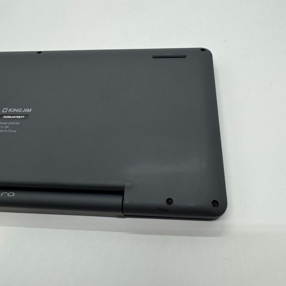 【美品】 ポメラ キングジム DM250 ダークグレー