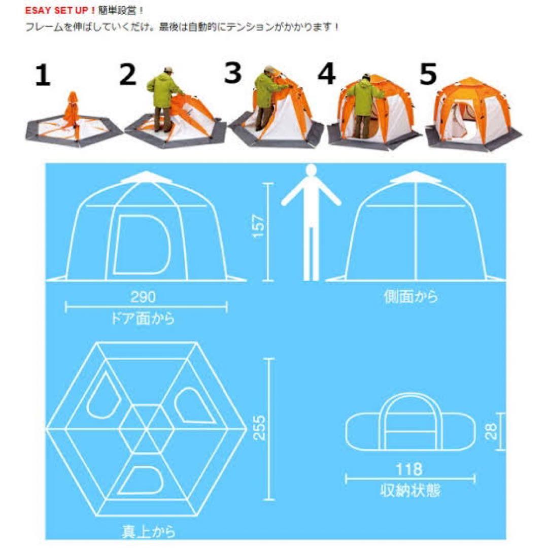テント・タープ Coleman Ice Fishing Shelter Auto / M PRO
