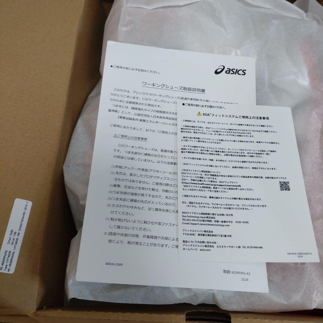 新品未使用 asics WINJOB CP304 BOA 26.5cm ホワイト
