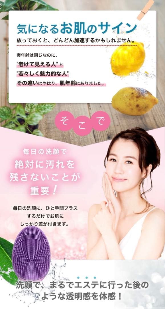 ネイオンビューティ