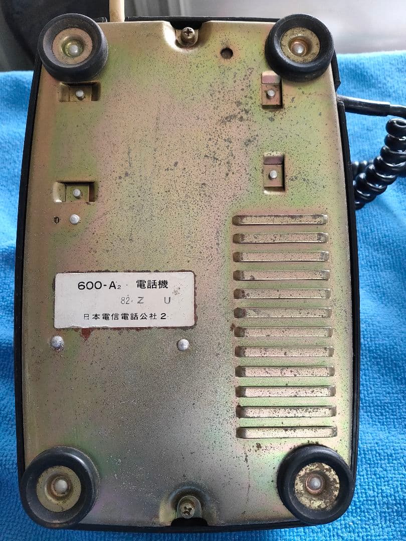 黒電話 600-A2 ※動作確認済み
