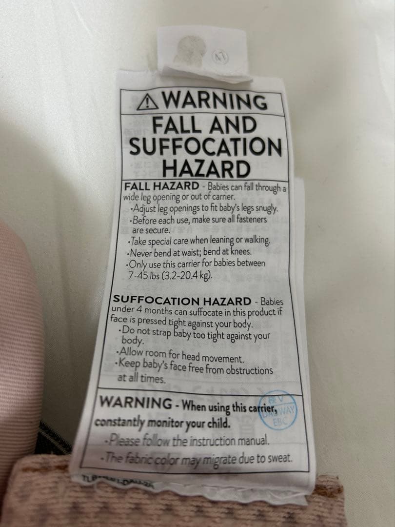 エルゴベビー　オムニブリーズ　ピンククォーツ　ユニクロ抱っこ紐ケープ付き