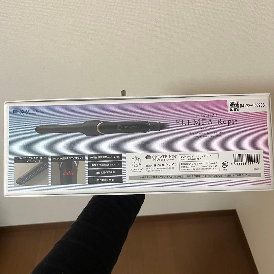 クレイツエメレアレピ