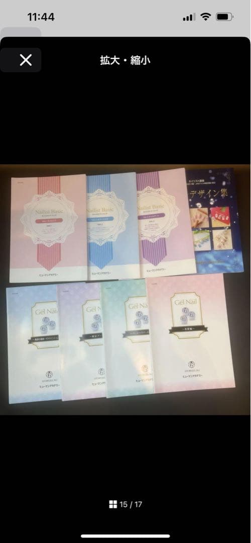 s*a様 ユーキャンネイリスト講座　2級　3級　ジェル検定　ネイル検定