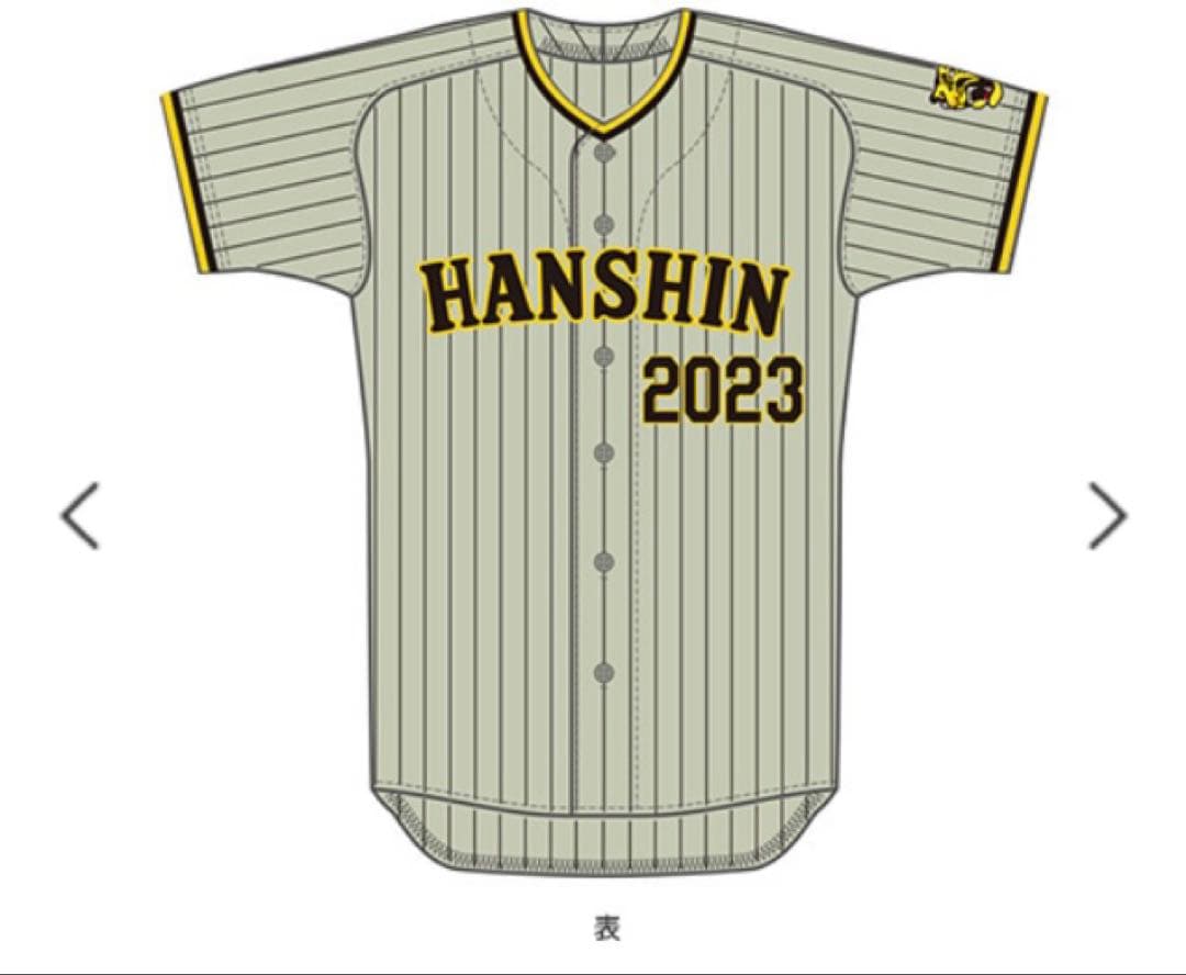 阪神タイガース 優勝記念 ビジター レプリカユニフォーム　新品未開封　Lサイズ