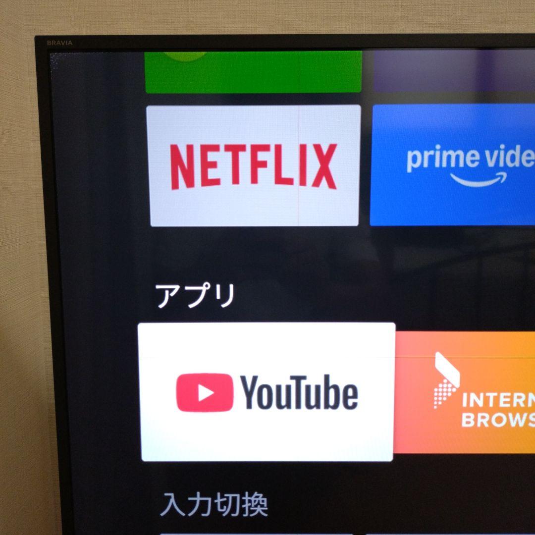 4K対応液晶テレビ　ソニー ブラビア55型　2016年製　KJ-55X8500D