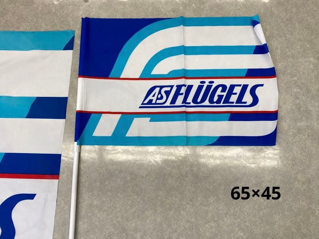 横浜フリューゲルス 応援旗 フラッグ セット売り全7枚