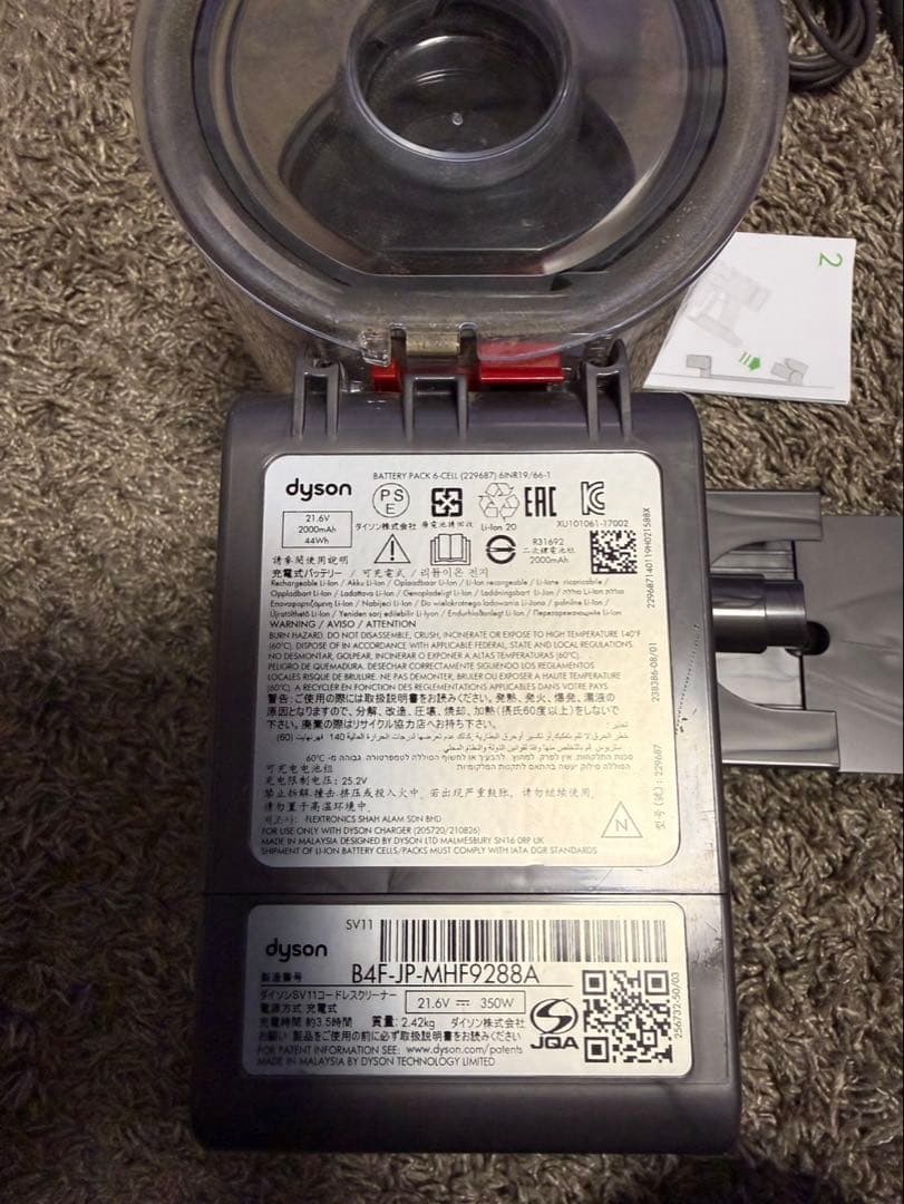 ＊ジャンク＊dyson v7 SV11コードレス掃除機　付属品付き