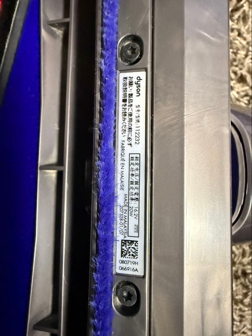 ＊ジャンク＊dyson v7 SV11コードレス掃除機　付属品付き