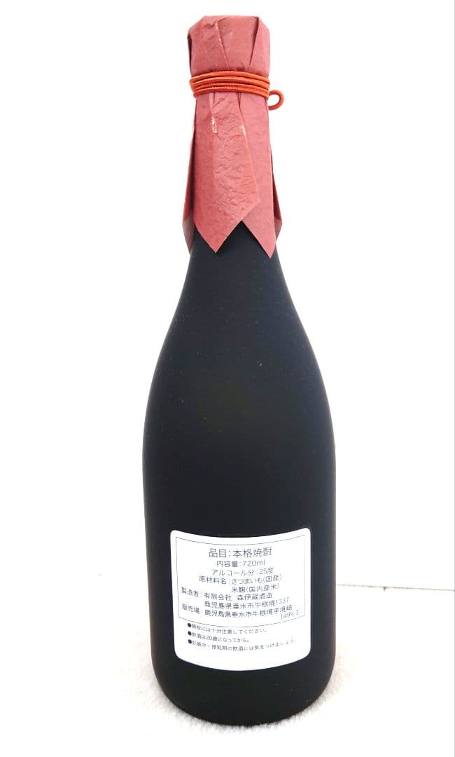 森伊蔵 金ラベル 本格焼酎 720ml 25度