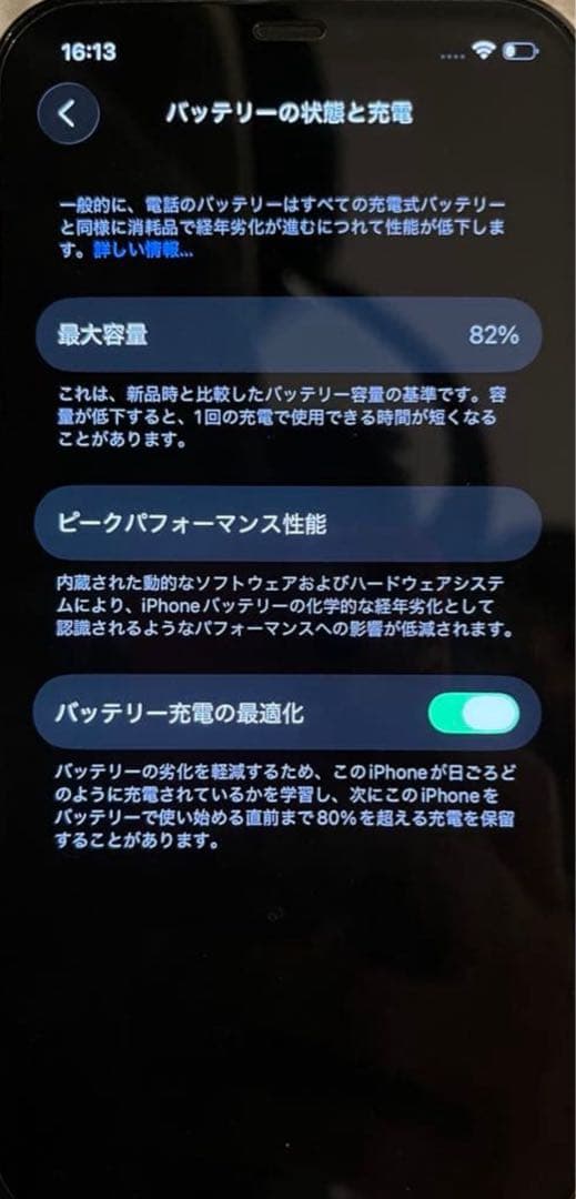iPhone 12 Pro 128GB グラファイト Simフリー