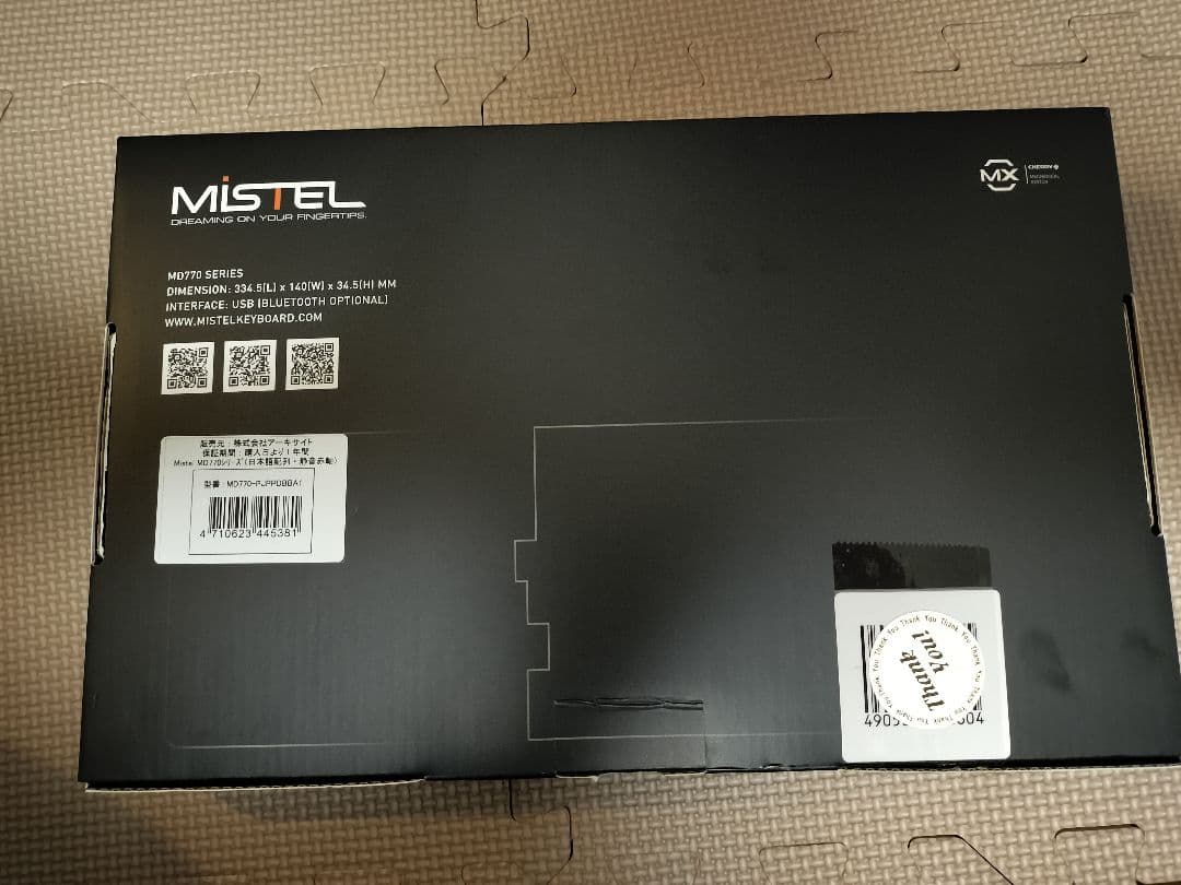 Mistel BAROCCO MD770 (日本語配列) 静音赤軸